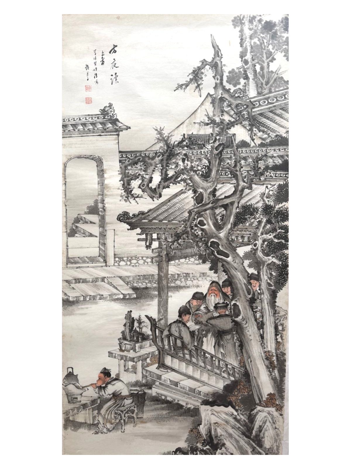 《方夜读书》立轴
