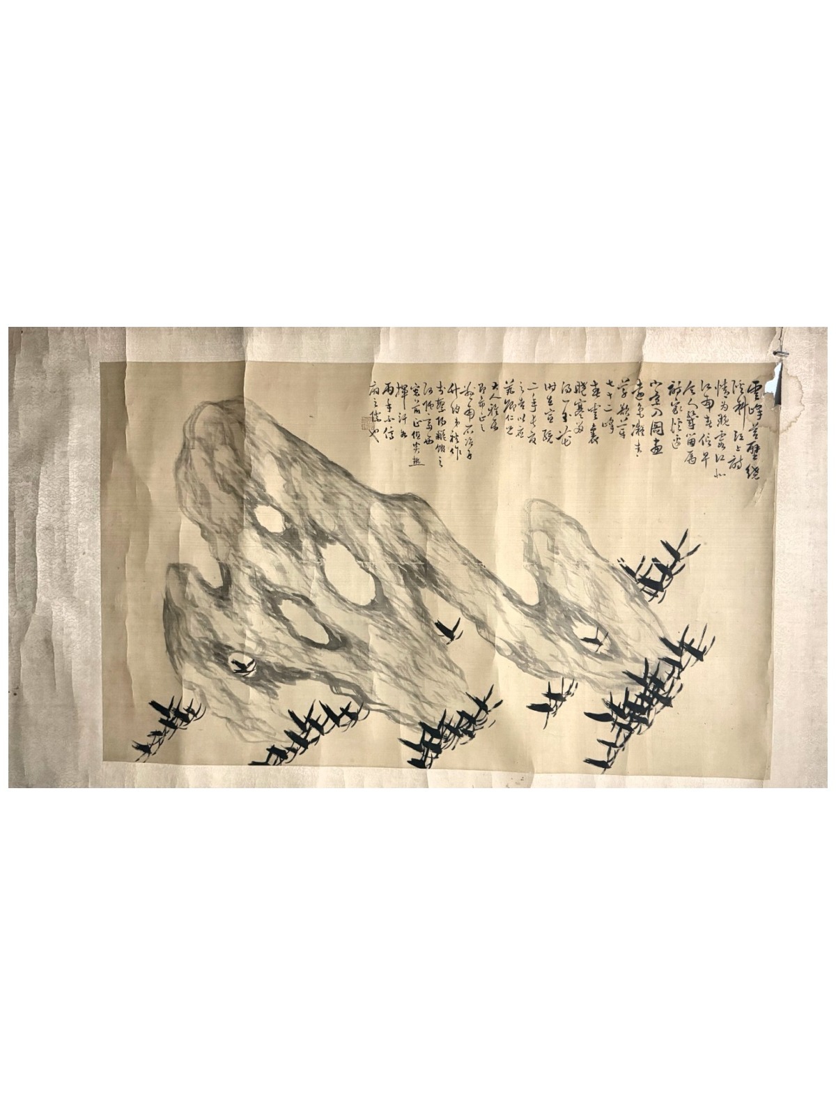 李竹坡 绢本竹石图